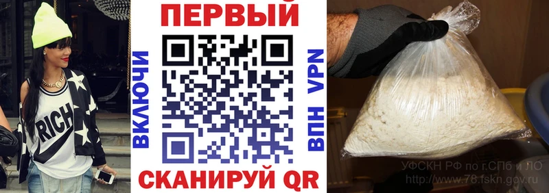 АМФ VHQ Менделеевск