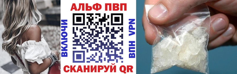 Alpha-PVP кристаллы  Менделеевск 