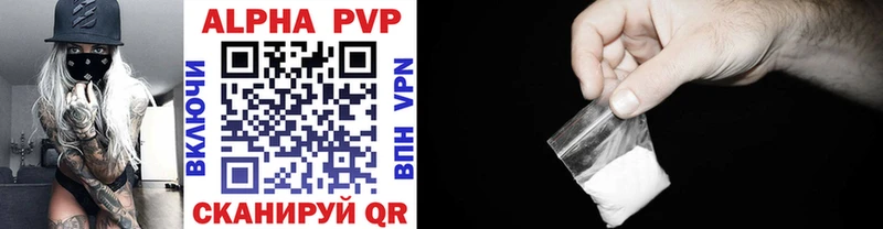 Alpha PVP кристаллы Менделеевск
