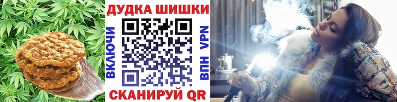 Canna-Cookies марихуана Менделеевск