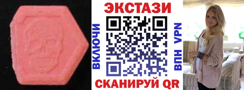 Ecstasy VHQ Менделеевск