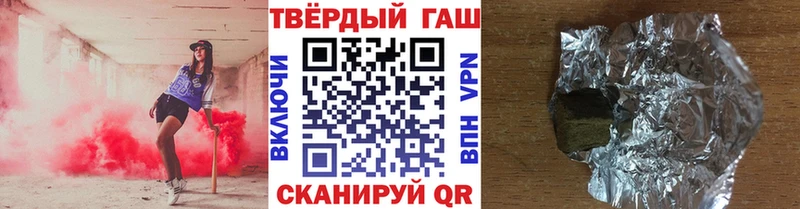 ГАШ гарик  Менделеевск 