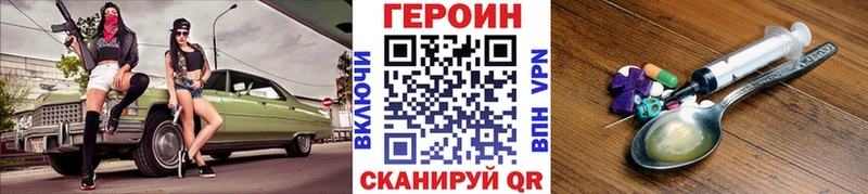 наркошоп  Менделеевск  Героин афганец 