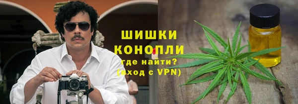мефедрон мука Армянск