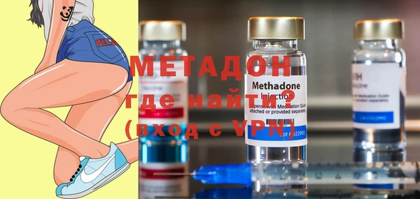 мефедрон мука Армянск