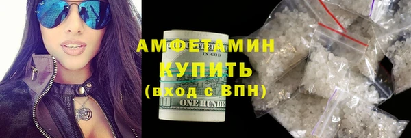 мефедрон мука Армянск