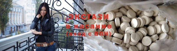 мефедрон мука Армянск