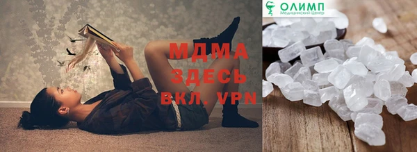 мефедрон мука Армянск