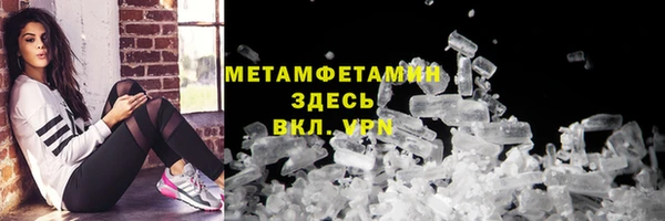 меф VHQ Арсеньев
