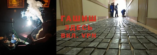 меф VHQ Арсеньев