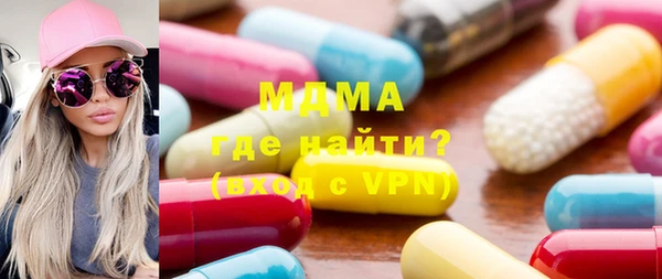меф VHQ Арсеньев