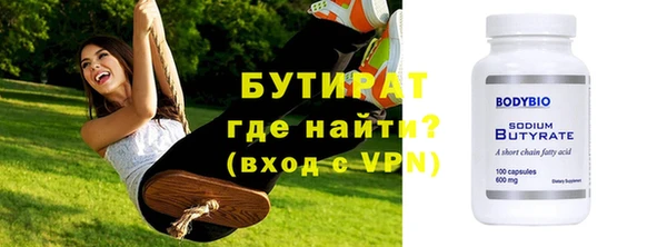 гашишное масло Аркадак