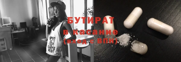 мефедрон мука Армянск