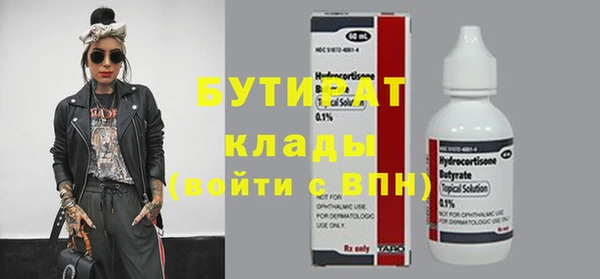 гашишное масло Аркадак