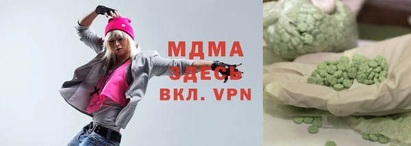 меф VHQ Арсеньев
