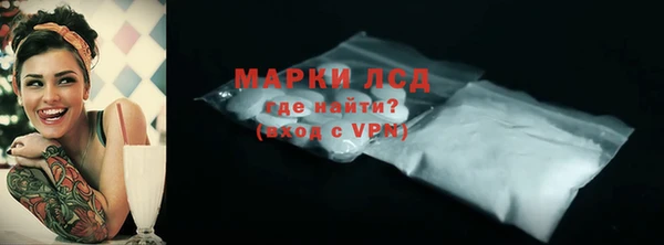 мефедрон мука Армянск