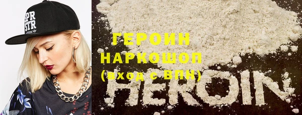 мефедрон мука Армянск