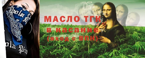 мефедрон мука Иннополис