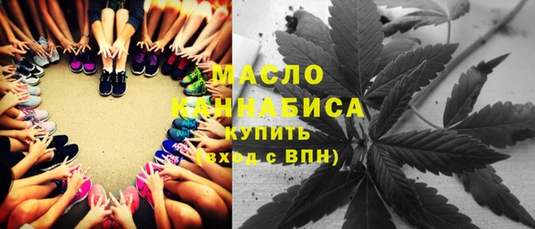 мефедрон мука Армянск