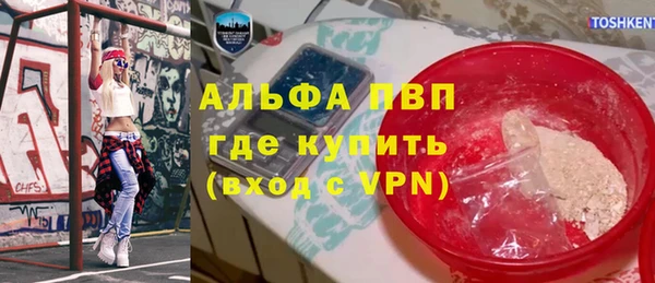 меф VHQ Арсеньев