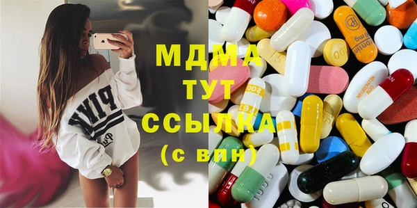 гашишное масло Аркадак