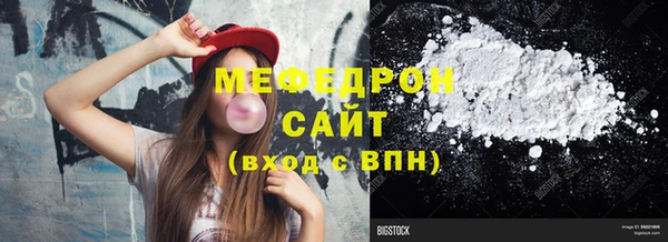 мефедрон мука Армянск