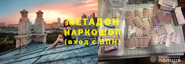 мефедрон мука Армянск