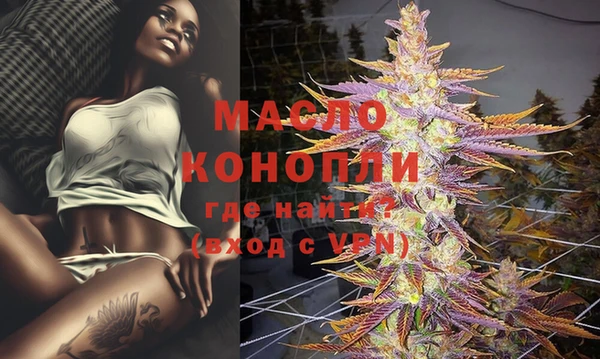 меф VHQ Арсеньев