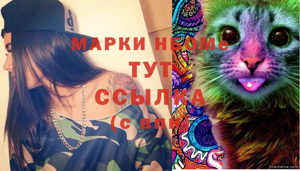 гашишное масло Аркадак