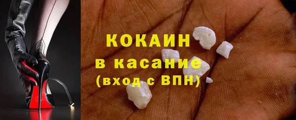 меф VHQ Арсеньев