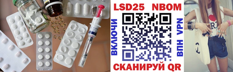 LSD-25 экстази ecstasy  KRAKEN вход  Менделеевск 