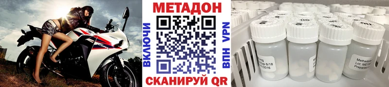 omg маркетплейс  магазин  наркотиков  Менделеевск  МЕТАДОН белоснежный 