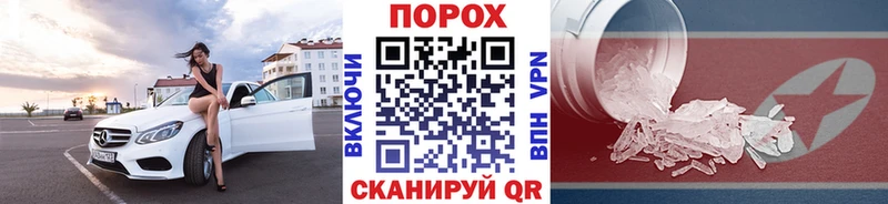 Первитин Methamphetamine  наркота  Менделеевск 