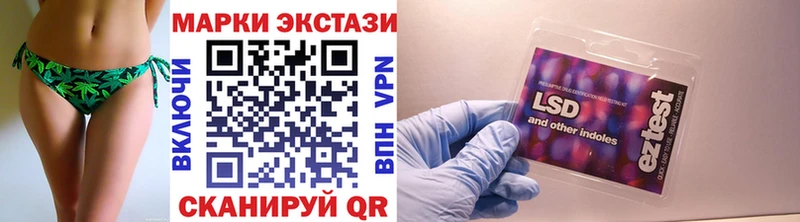 что такое Менделеевск Марки N-bome 1,8мг