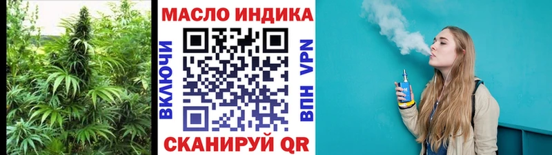 Дистиллят ТГК THC oil Менделеевск
